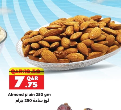 available at Rambo Mart in Qatar - Doha