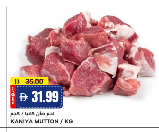 لحم الضأن / الغنم available at النادي هايبرماركت in الإمارات العربية المتحدة , الامارات - الشارقة / عجمان