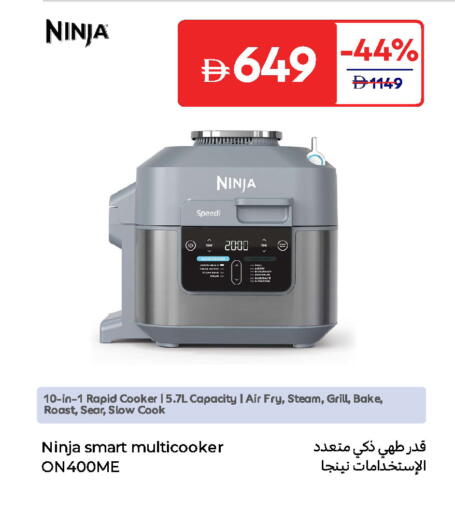 available at Carrefour UAE in UAE - Umm al Quwain