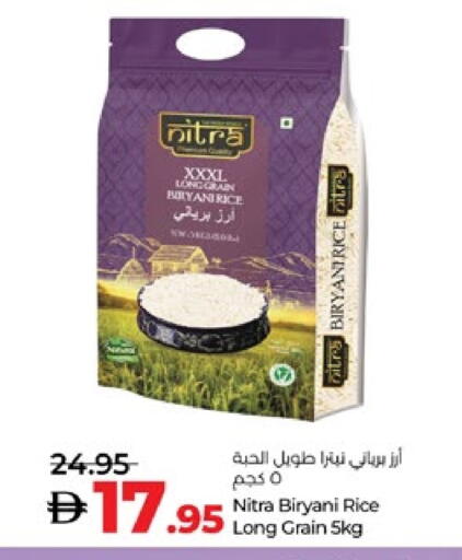 أرز بسمتي / برياني available at لولو هايبرماركت in الإمارات العربية المتحدة , الامارات - ٱلْعَيْن‎