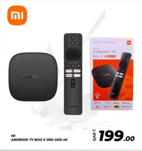 MI available at Bias Technologies in Qatar - Al Rayyan