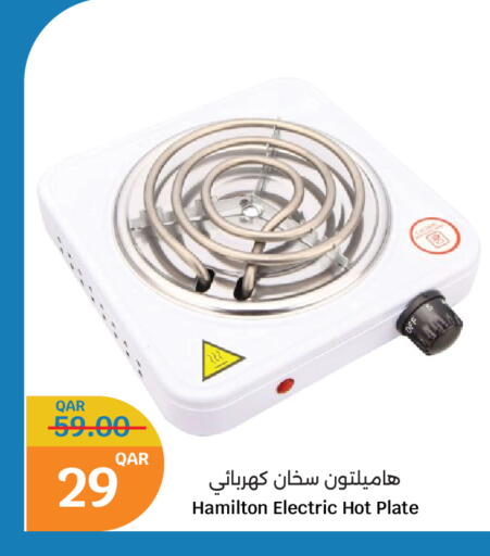 available at City Hypermarket in Qatar - Umm Salal