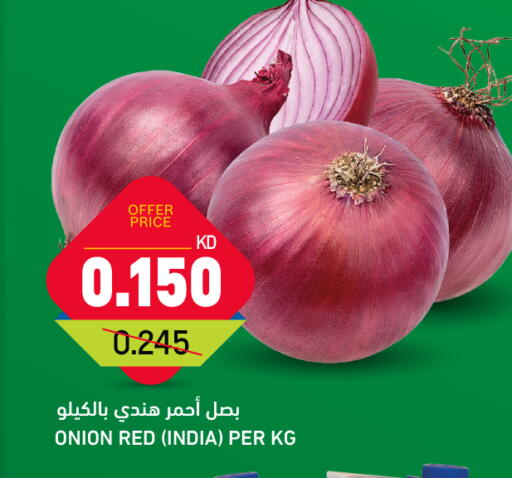 Onion from India available at Gulfmart in Kuwait - Ahmadi Governorate
