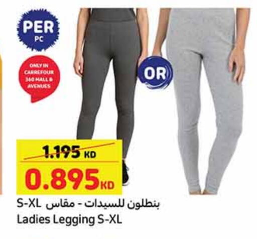 available at Carrefour in Kuwait - Jahra Governorate