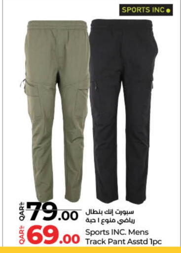 available at LuLu Hypermarket in Qatar - Doha
