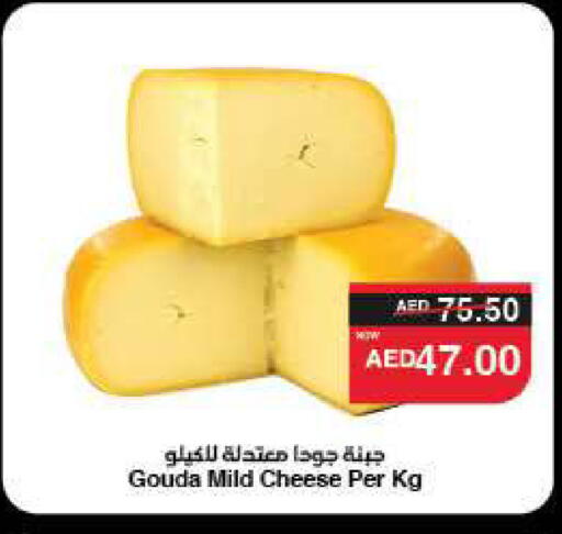 available at سبار هايبرماركت in الإمارات العربية المتحدة , الامارات - دبي