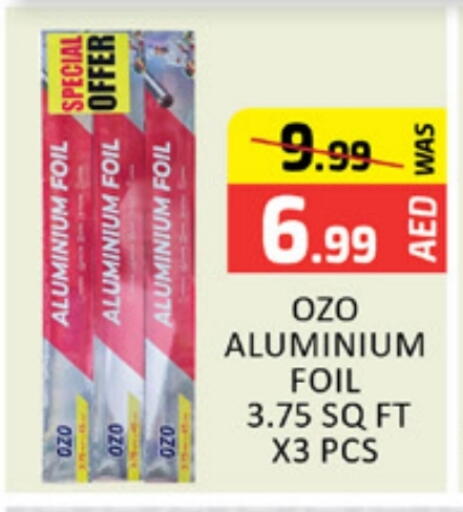 الرقائق وغلاف بلاستيكي in المدينة, UAE Offers - الإمارات العربية المتحدة Aluminum Foil available at المدينة in الإمارات العربية المتحدة , الامارات - دبي