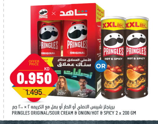 Onion available at Oncost in Kuwait - Ahmadi Governorate