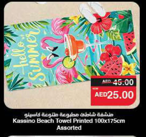 available at SPAR Hyper Market  in UAE - Ras al Khaimah