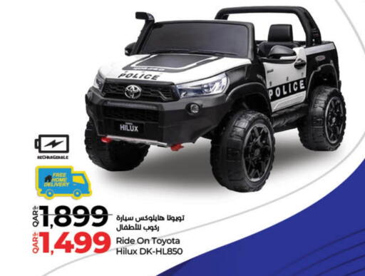 available at LuLu Hypermarket in Qatar - Doha
