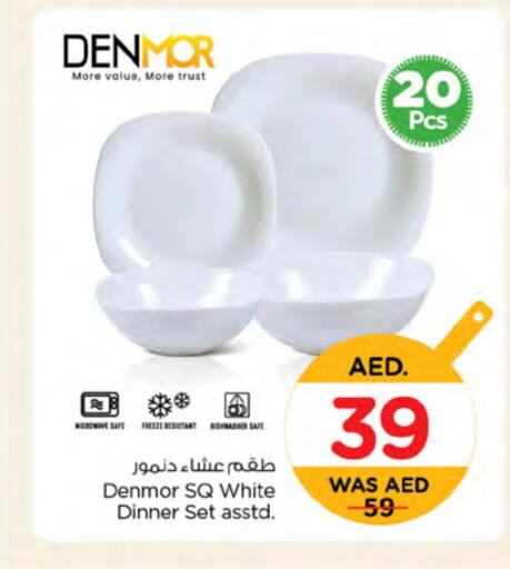 available at نستو هايبرماركت in الإمارات العربية المتحدة , الامارات - ٱلْفُجَيْرَة‎
