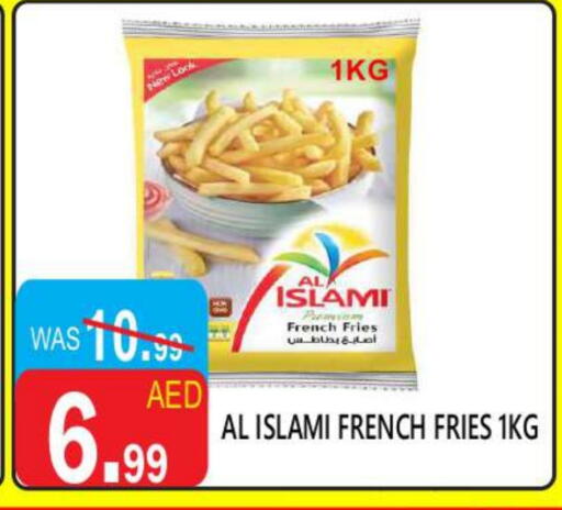 AL ISLAMI available at United Hypermarket in UAE - Dubai