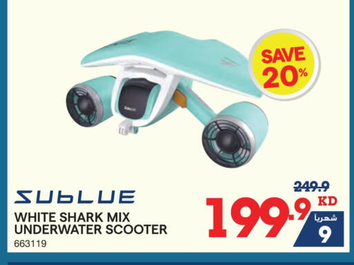 available at X-Cite in Kuwait - Ahmadi Governorate