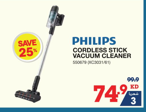 PHILIPS Vacuum Cleaner available at X-Cite in Kuwait - Ahmadi Governorate