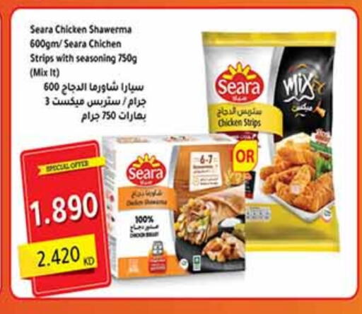SEARA Chicken Strips available at Carrefour in Kuwait - Ahmadi Governorate