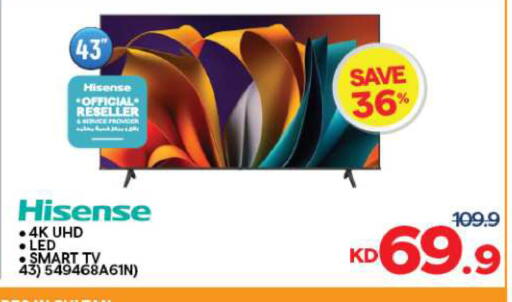 HISENSE Smart TV available at The Sultan Center in Kuwait - Ahmadi Governorate