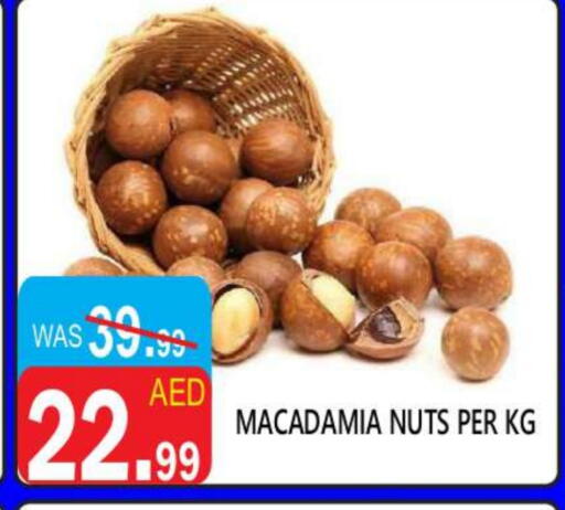 available at يونايتد هيبر ماركت in الإمارات العربية المتحدة , الامارات - دبي
