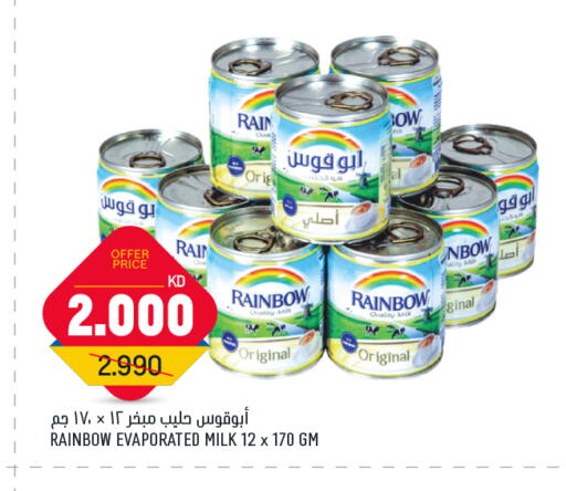 Powdered & Condensed Milk in Oncost, Kuwait Offers - Kuwait RAINBOW Evaporated Milk available at Oncost in Kuwait - Ahmadi Governorate