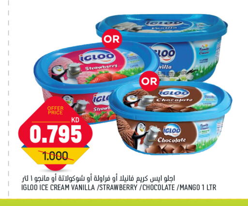 Strawberry Mango Vanilla available at Gulfmart in Kuwait - Ahmadi Governorate