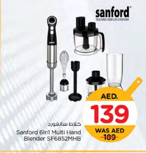 SANFORD Mixer / Grinder available at Nesto Hypermarket in UAE - Fujairah