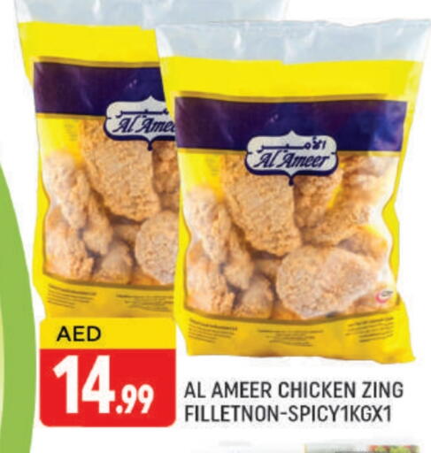 available at AL MADINA (Dubai) in UAE - Dubai