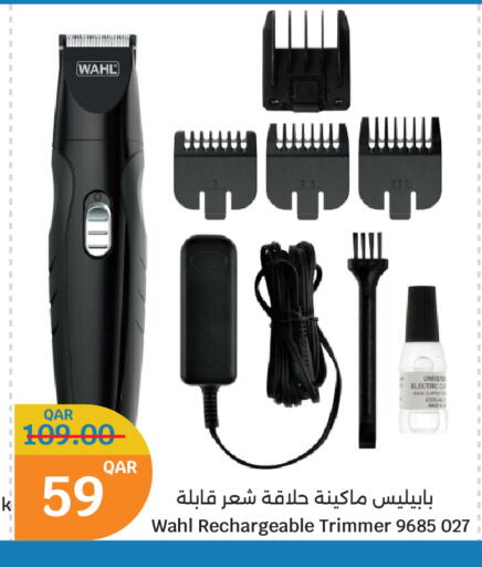 available at City Hypermarket in Qatar - Umm Salal