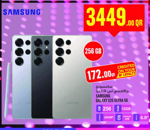 SAMSUNG S25 available at Monoprix in Qatar - Doha