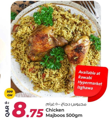 available at Rawabi Hypermarket in Qatar - Umm Salal