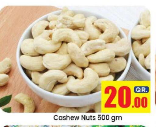 available at Doha Daymart in Qatar - Doha