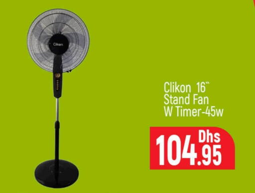 CLIKON Fan available at Al Madina  in UAE - Dubai