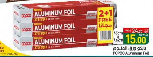 Aluminum Foil available at SPAR in Qatar - Doha