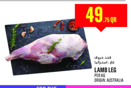 Mutton / Lamb available at Monoprix in Qatar - Al Khor