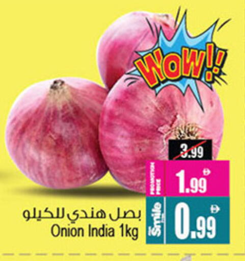 بصل from India available at أنصار مول in الإمارات العربية المتحدة , الامارات - الشارقة / عجمان