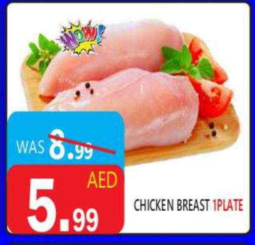 Chicken Breast available at United Hypermarket in UAE - Dubai