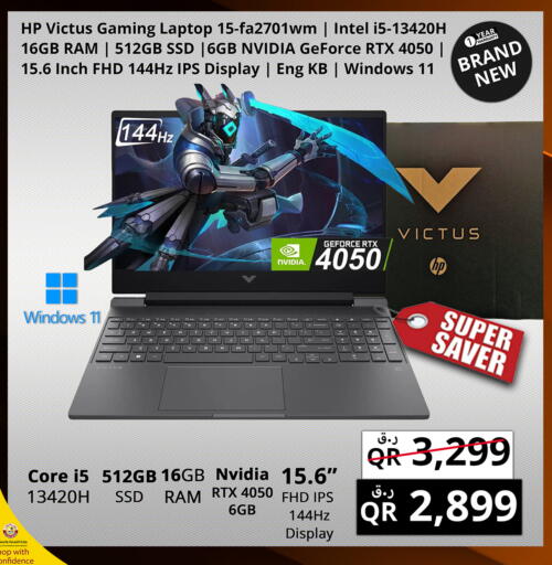 HP Laptop available at Prestige Computers in Qatar - Umm Salal