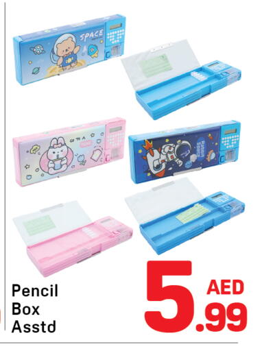 available at دي تو دي in الإمارات العربية المتحدة , الامارات - دبي
