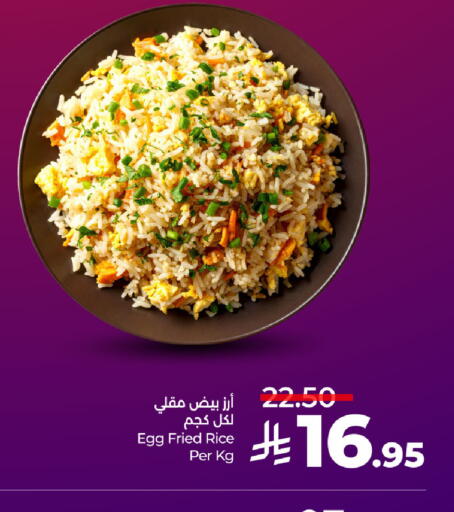 available at LULU Hypermarket in KSA, Saudi Arabia, Saudi - Dammam