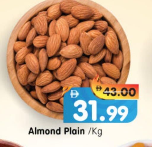 available at هايبر ماركت المدينة in الإمارات العربية المتحدة , الامارات - أبو ظبي