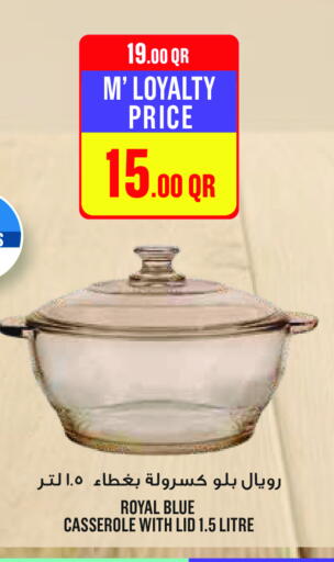 available at مونوبريكس in قطر - الشحانية