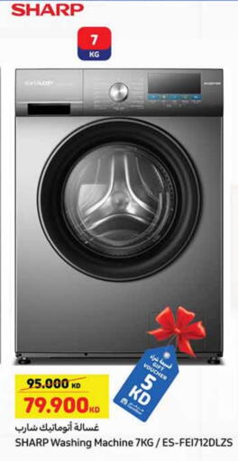 SHARP Washing Machine available at Carrefour in Kuwait - Jahra Governorate