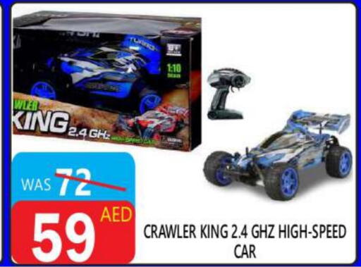 available at United Hypermarket in UAE - Dubai