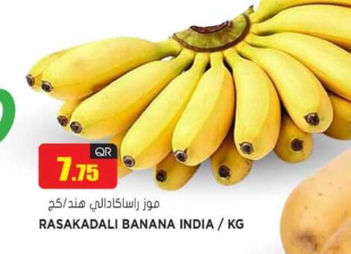 Banana from India available at Grand Hypermarket in Qatar - Al Wakra