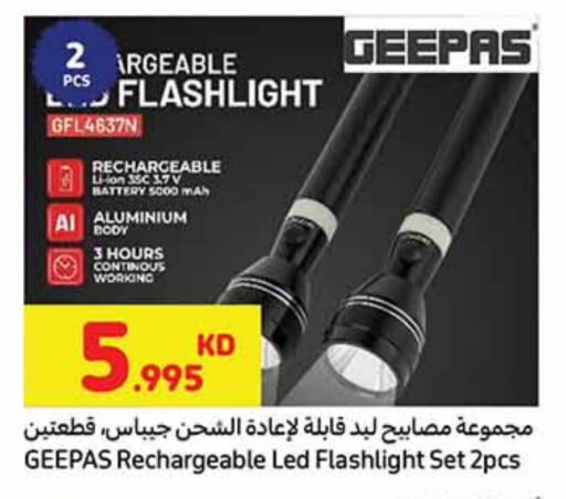 GEEPAS available at Carrefour in Kuwait - Jahra Governorate