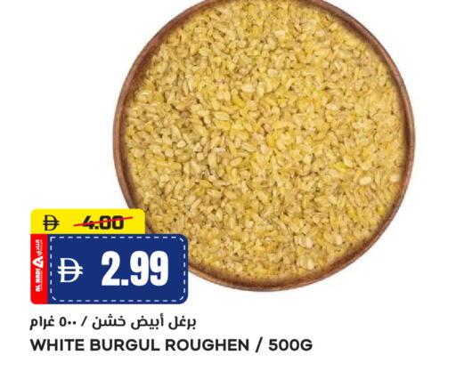 available at النادي هايبرماركت in الإمارات العربية المتحدة , الامارات - الشارقة / عجمان