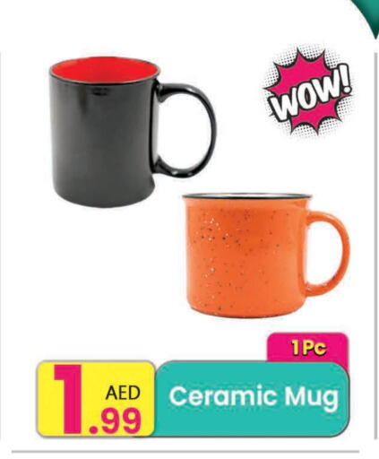 available at مركز كل يوم in الإمارات العربية المتحدة , الامارات - الشارقة / عجمان