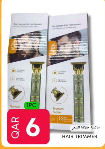 available at Food World Hypermarket in Qatar - Al Shamal