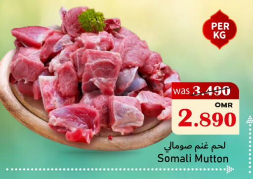 Mutton / Lamb available at Al Qoot Hypermarket in Oman - Muscat