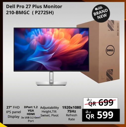 ديل available at برستيج كمبيوتر in قطر - أم صلال