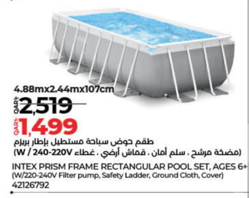 available at لولو هايبرماركت in قطر - الشحانية