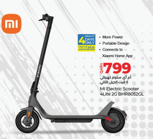 available at LuLu Hypermarket in Qatar - Umm Salal